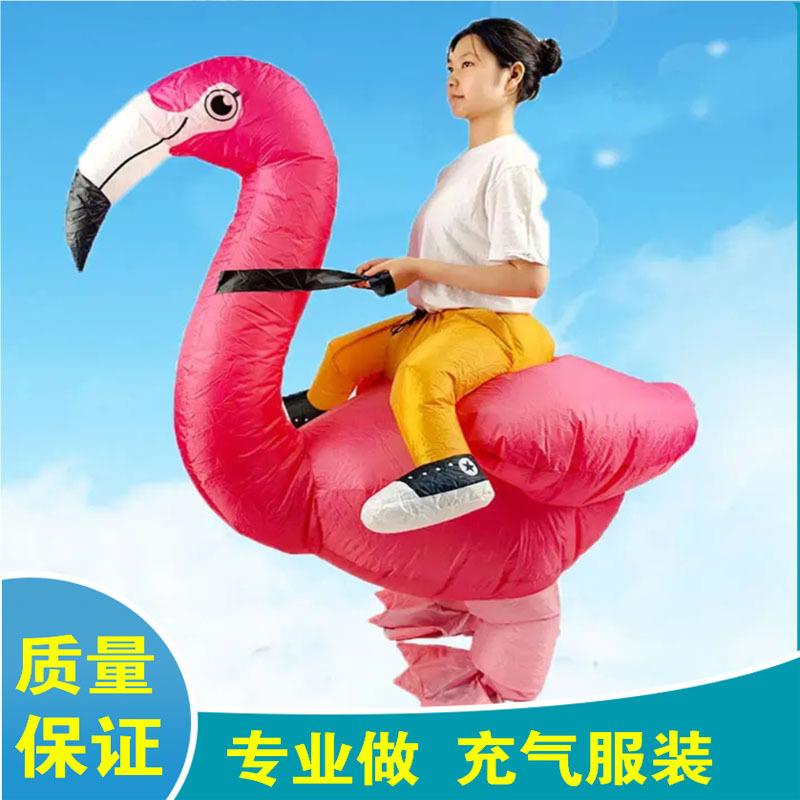 跨境万圣节动物舞台卡通人偶造型派对装扮道具表演火烈鸟充气服装