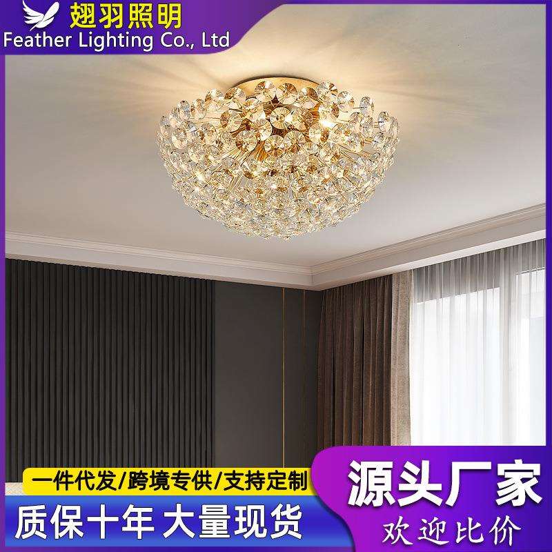 轻奢水晶吸顶灯简约现代主卧室灯奢华大气蒲公英书房房间家用灯具