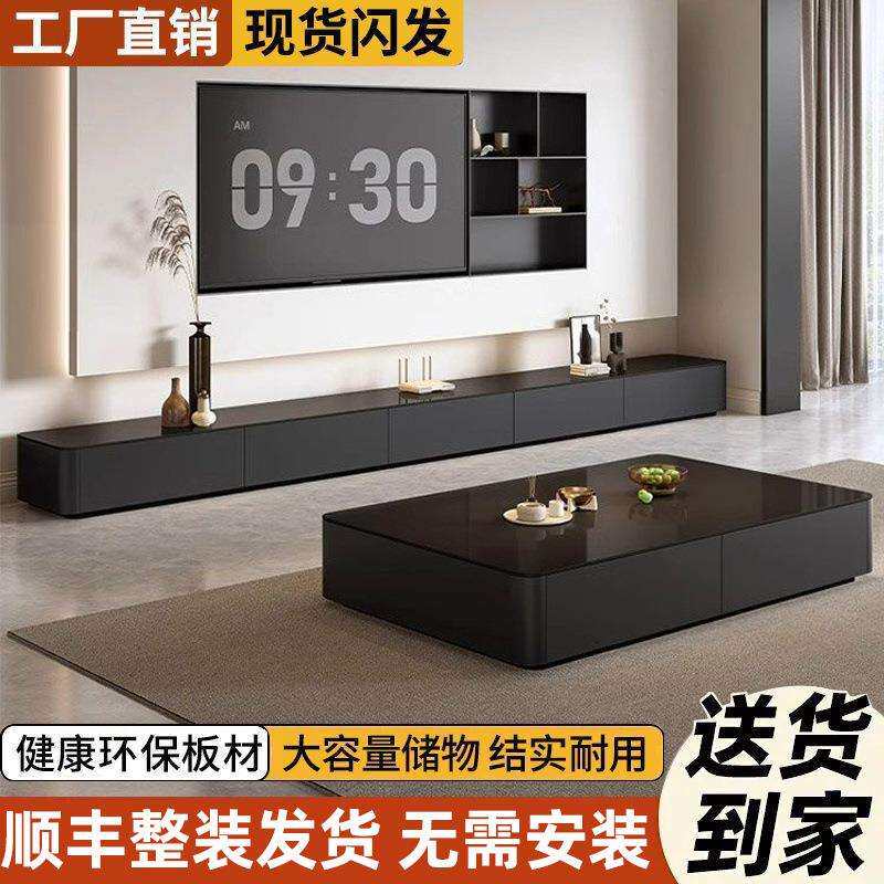 茶几家用简约茶几客厅轻奢电视柜落地茶几电视柜套装极简整装餐桌