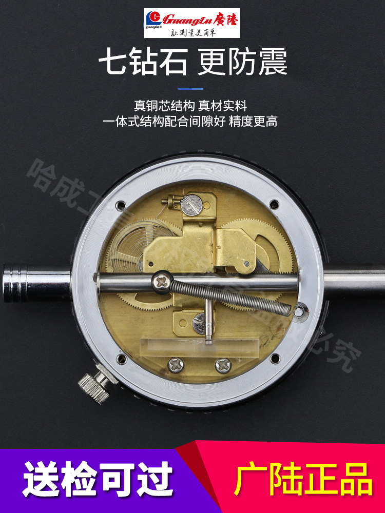 机械式防震百分千分表头套装