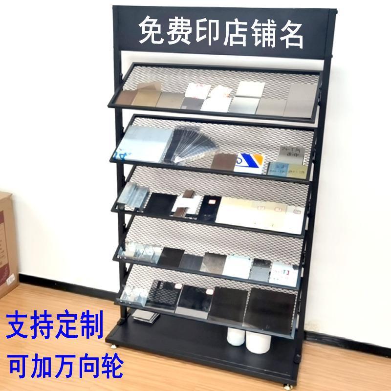 瓷砖样板样品展示架置物架色卡架子色板大理石展架石材材料摆放架图片