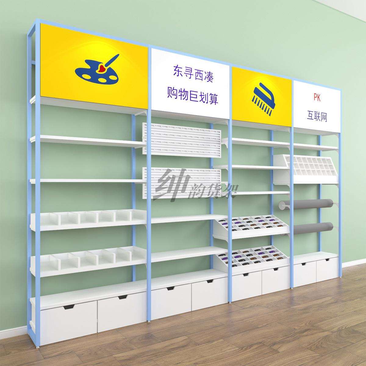 3元店2元店纷享好物货架连锁店好多宝货架精品店饰品店展示架