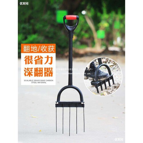 翻地松土神器挖地松土器加长园林铲子挖土器农用工具家用种植直销