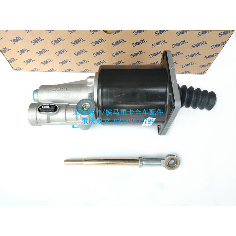 北奔重卡离合器配件原厂离合器分泵离合器助力器102型5062950407