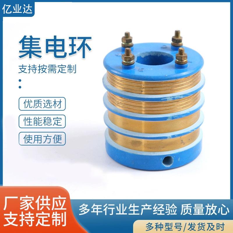 电机集电环铜圈 滑环铜圈冲压铜圈电机滑环铜圈厂家直销