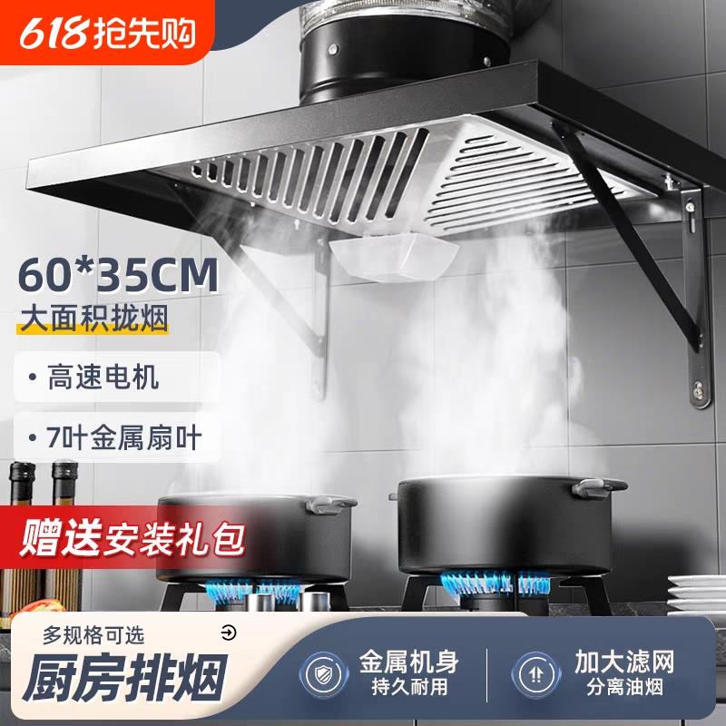 出租房油烟机厨房排气扇家用大吸力排风扇带式简易排烟高