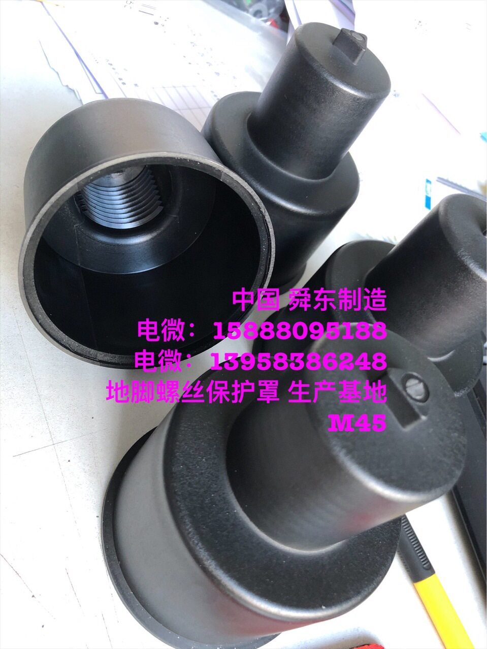 地脚螺栓防雨保护盖M4-M100