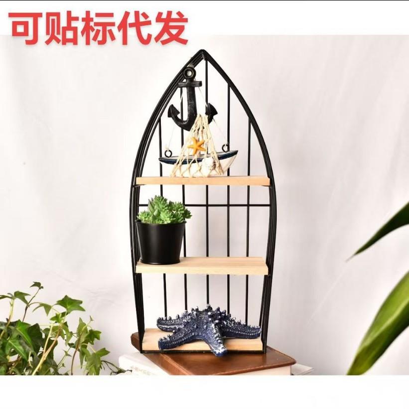 地中海风格小船铁艺收纳架儿童房间客厅卧室装饰品