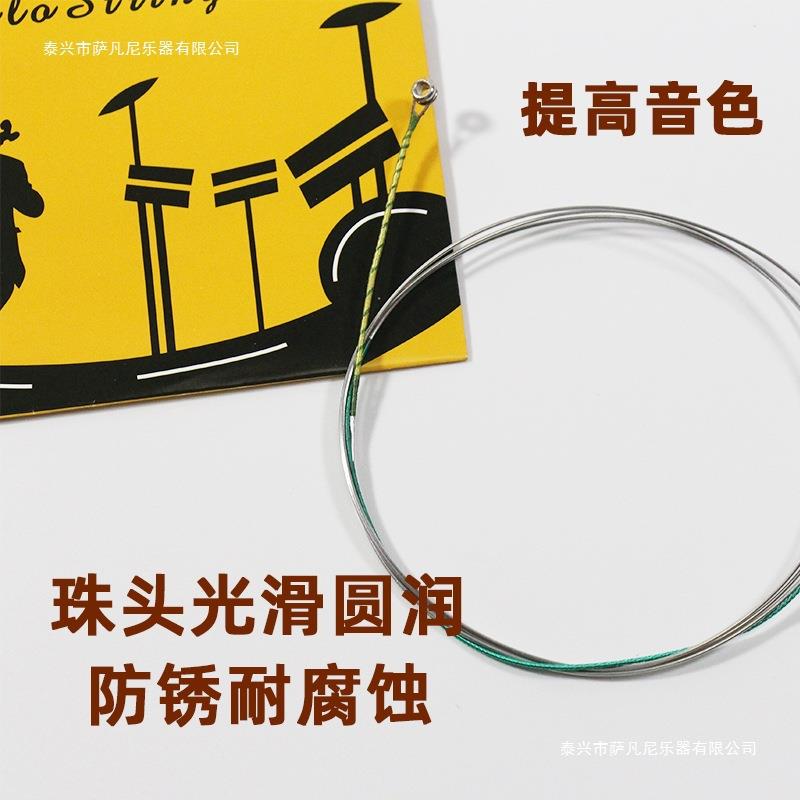 黄桥牌大提琴弦演奏级进口材质1/2/4/4大提琴琴弦练习成人儿童
