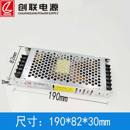 现货200W 40A 5V超薄led显示屏电源A-200AF-5常州创联开关电源