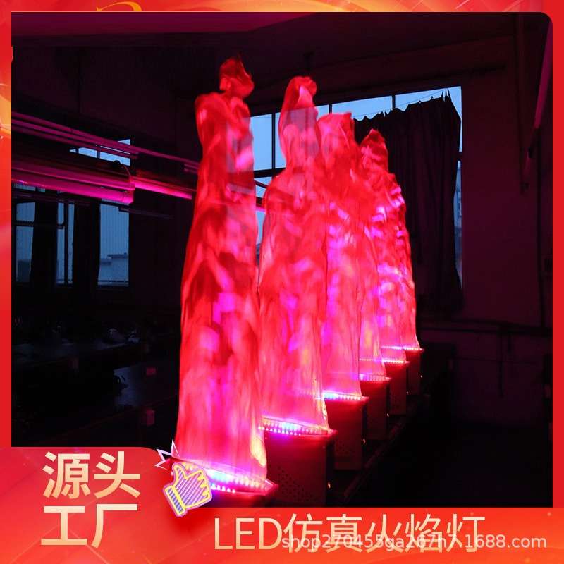 舞台仿真火焰灯火盆篝火晚会婚庆遥控鬼屋假火装饰LED电子火柱机
