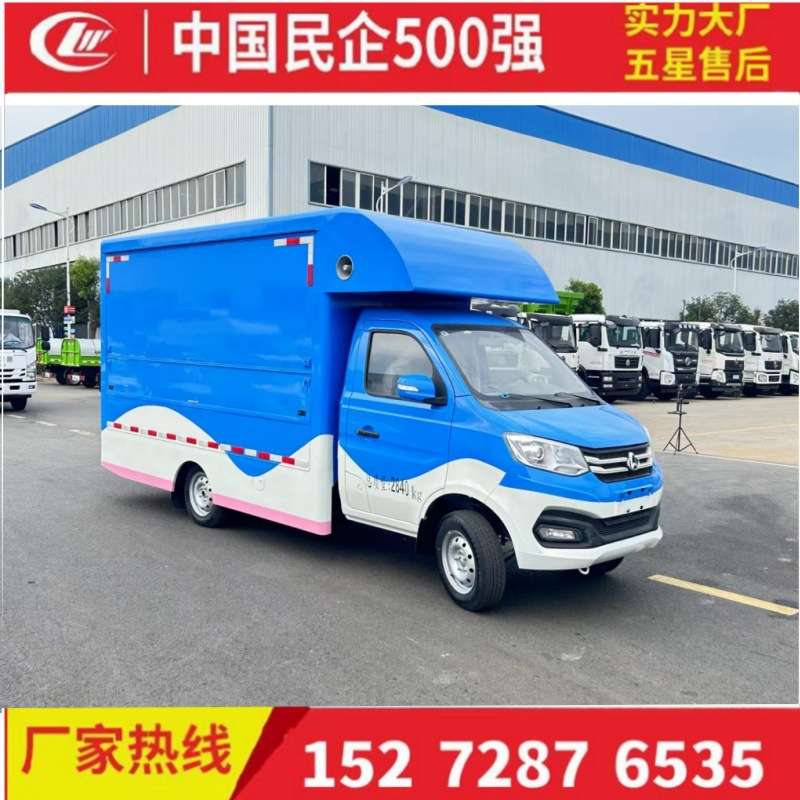 成都小饰品服装售卖车 流动售货车 摆摊流动餐车 工厂直购 可分期