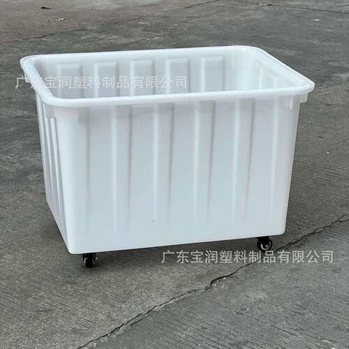 加厚款带轮周转收纳箱160升服装箱 塑料箱大尺寸 厂家塑胶水