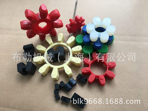 H型橡胶联轴器弹性体缓冲垫