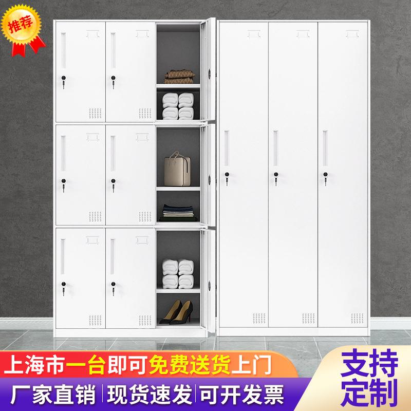 秒杀时尚白色拆装更衣柜 铁皮换衣柜办公室员工柜 钢制储物柜带锁
