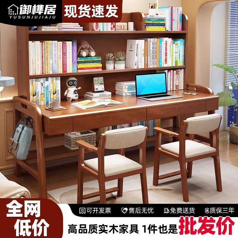 实木书桌架一体可升降双人书桌大台面中小学生书桌家用电脑办公桌