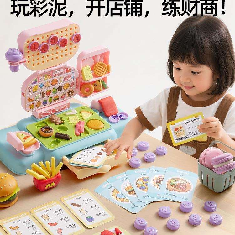美食餐车面粉彩泥儿童玩具橡皮泥幼儿园模具工具套装