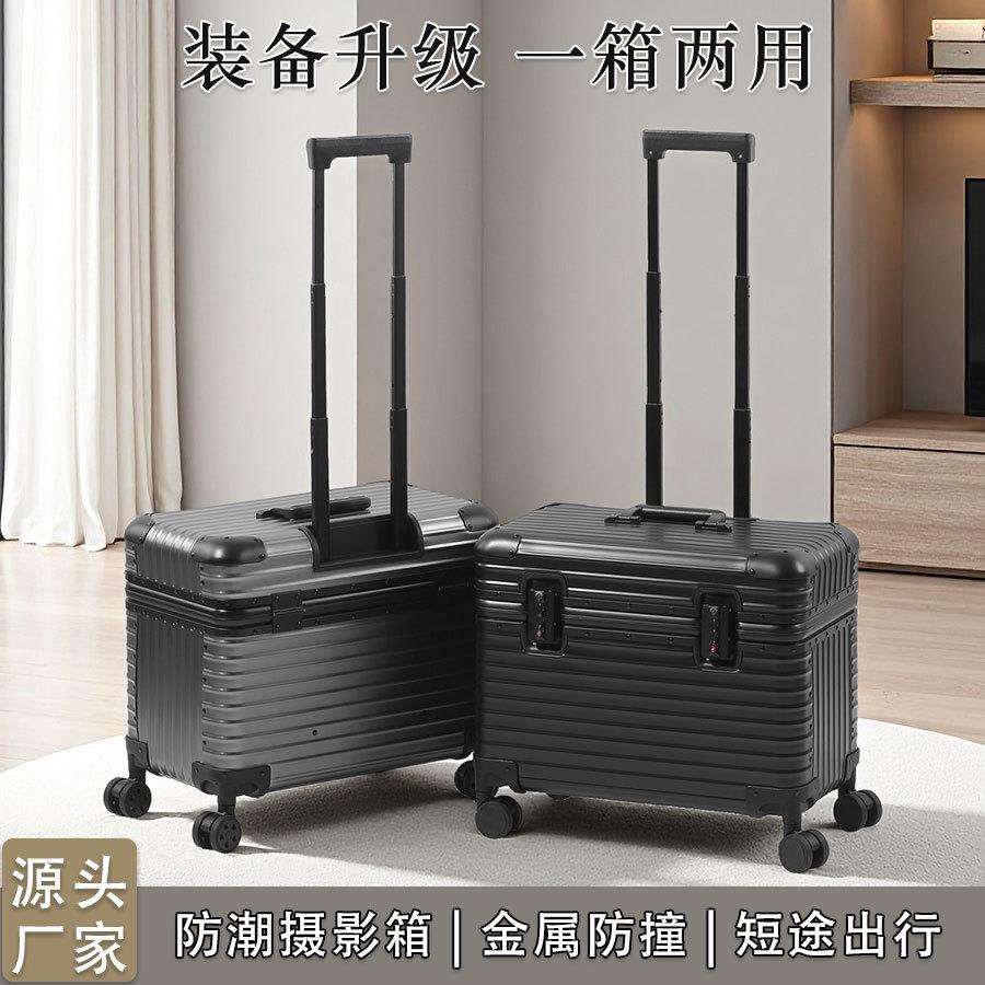 上翻盖全铝镁合金登机箱深仓大容量摄影行李箱女20寸男横版拉杆箱