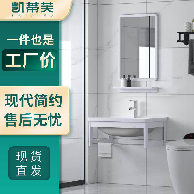 现代简约太空铝一体陶瓷盆梳妆镜割草机/草坪机