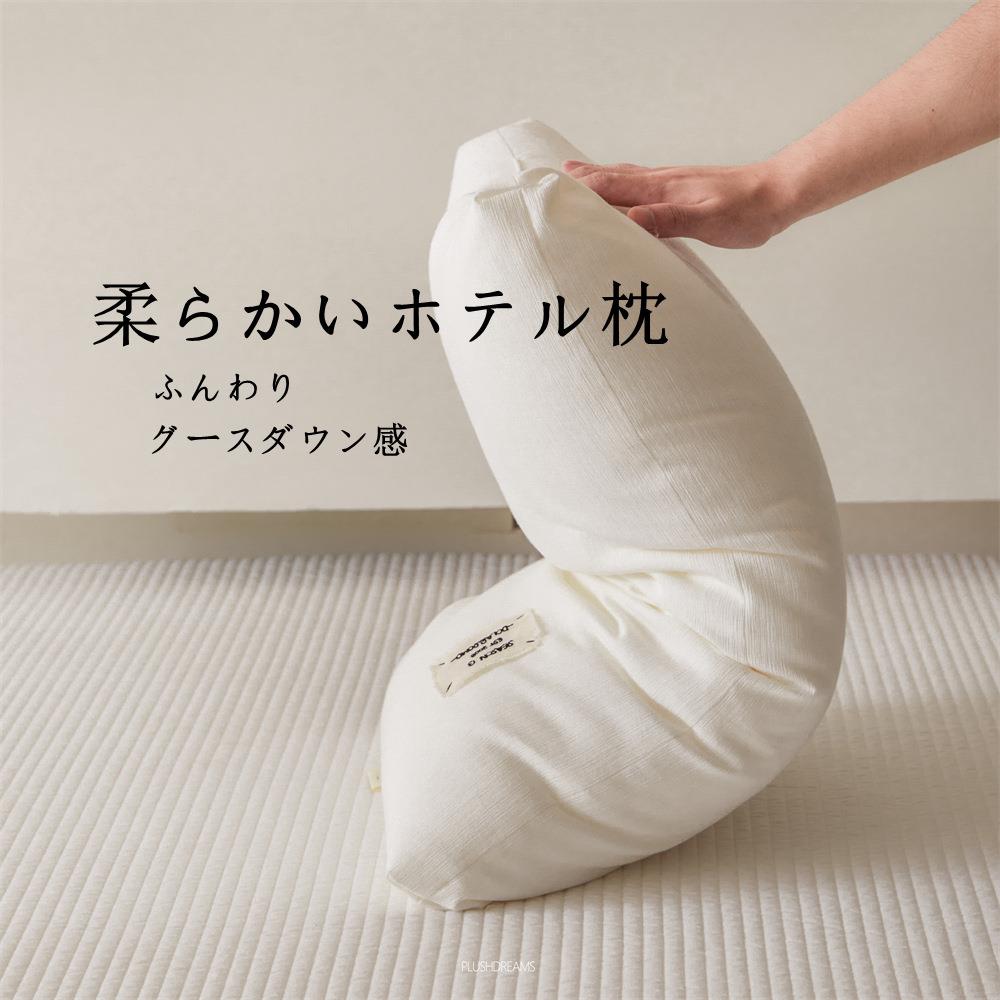 跨境のA类全棉蓬松软枕 小贵妇提花柔软枕头单人羽丝绒枕芯压缩装
