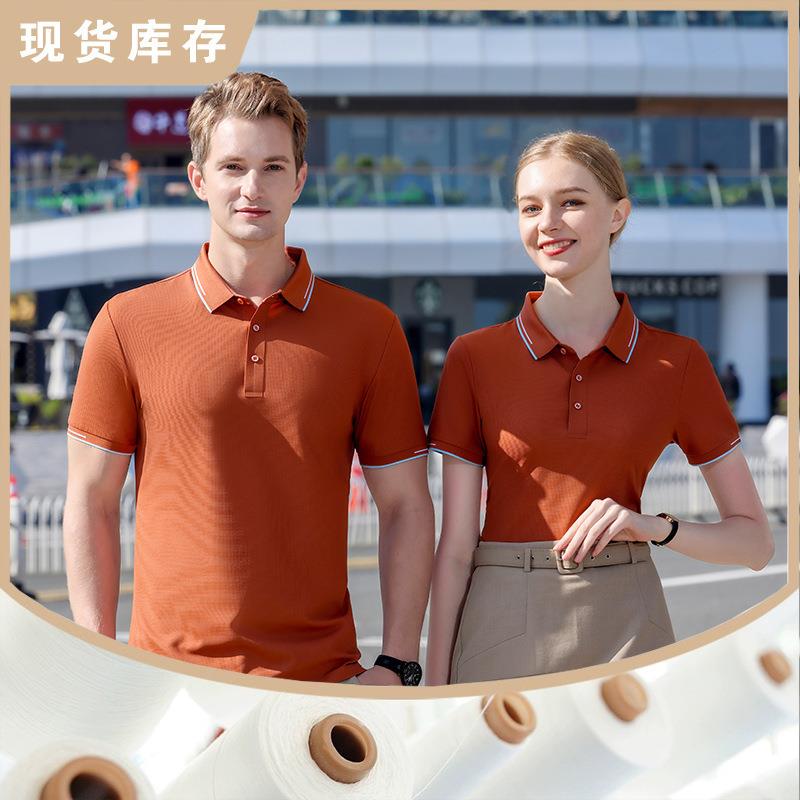 3503夏季polo衫短袖t恤印logo企业工作服文化衫翻领酒店服半袖t恤