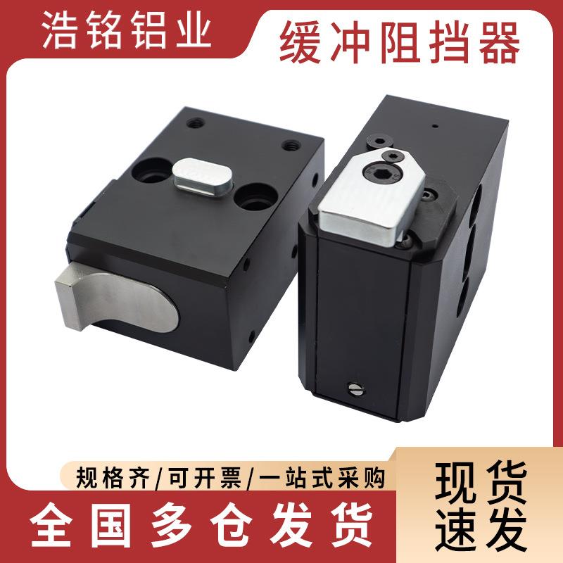 倍速链线体阻挡器气缸ZDQC32-10AMT24气动止回器挡停限位器