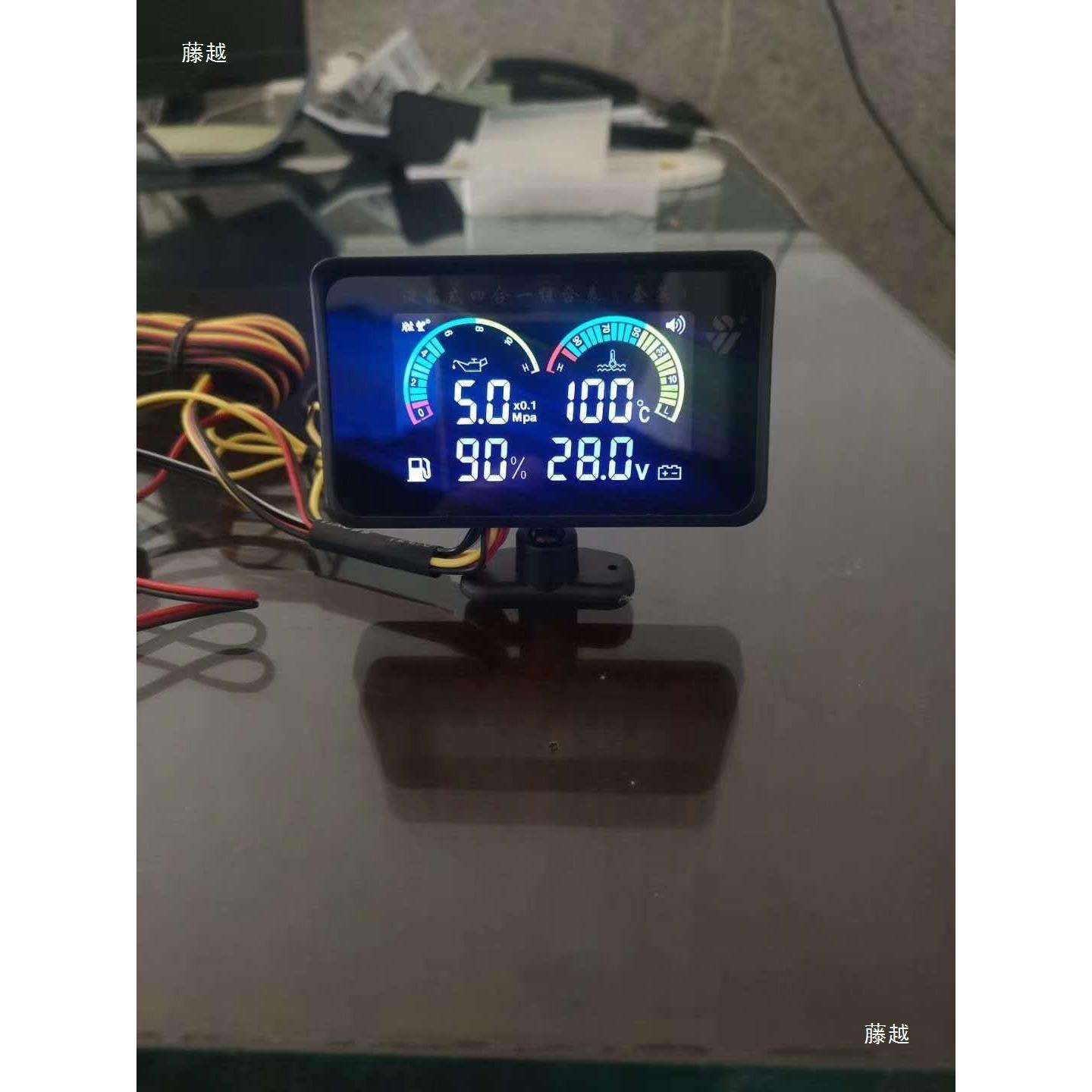 汽车仪表改装液晶显示水温电压油量机油四合一连体表(燃油表)
