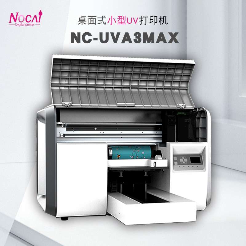 桌面A3小型UV平板打印机广告门店创业项目数码彩印机