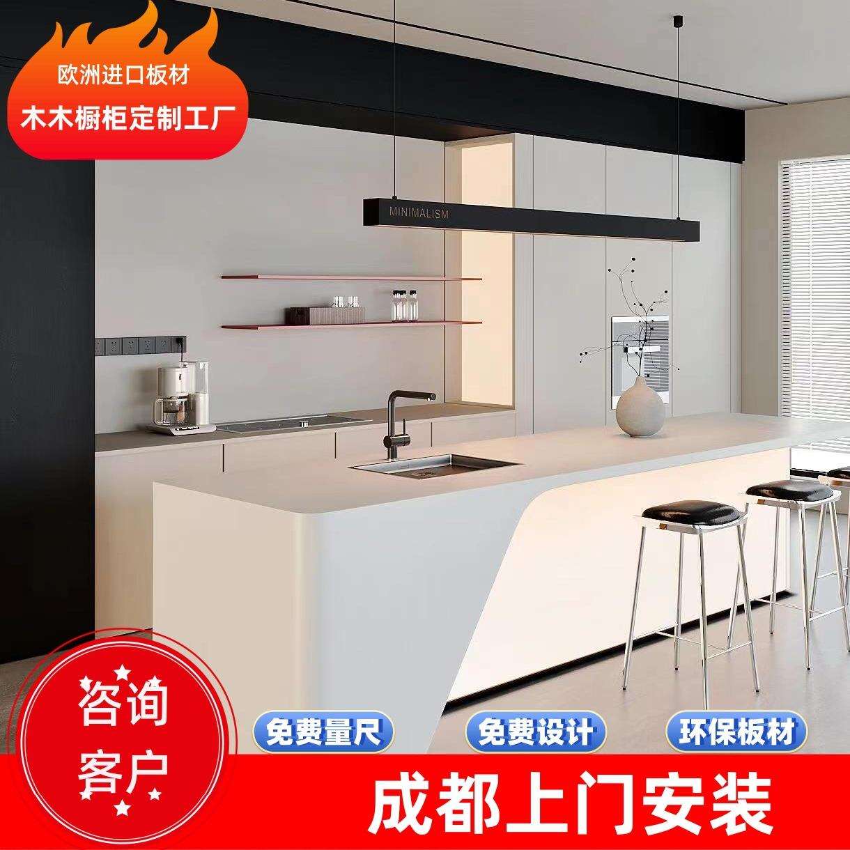 木木砖夹不锈钢瓷砖橱柜厨房整体石材石英石台面吧台岛台