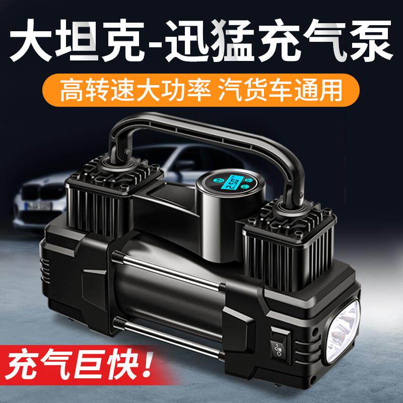 结义车载充气泵12V双缸高压便携式轿车轮胎家车用打气泵电动汽车