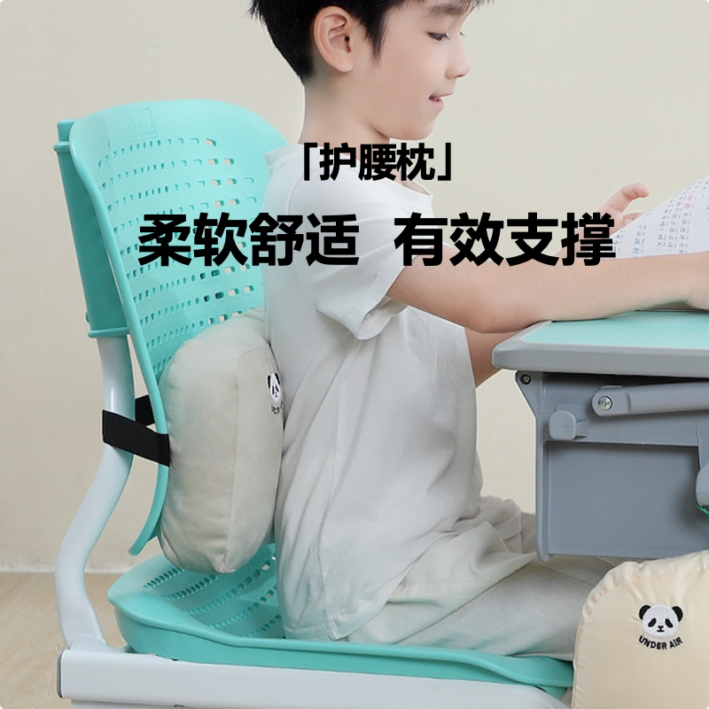 儿童护腰枕学生躺睡课桌椅托腰枕腰靠午睡枕抱枕