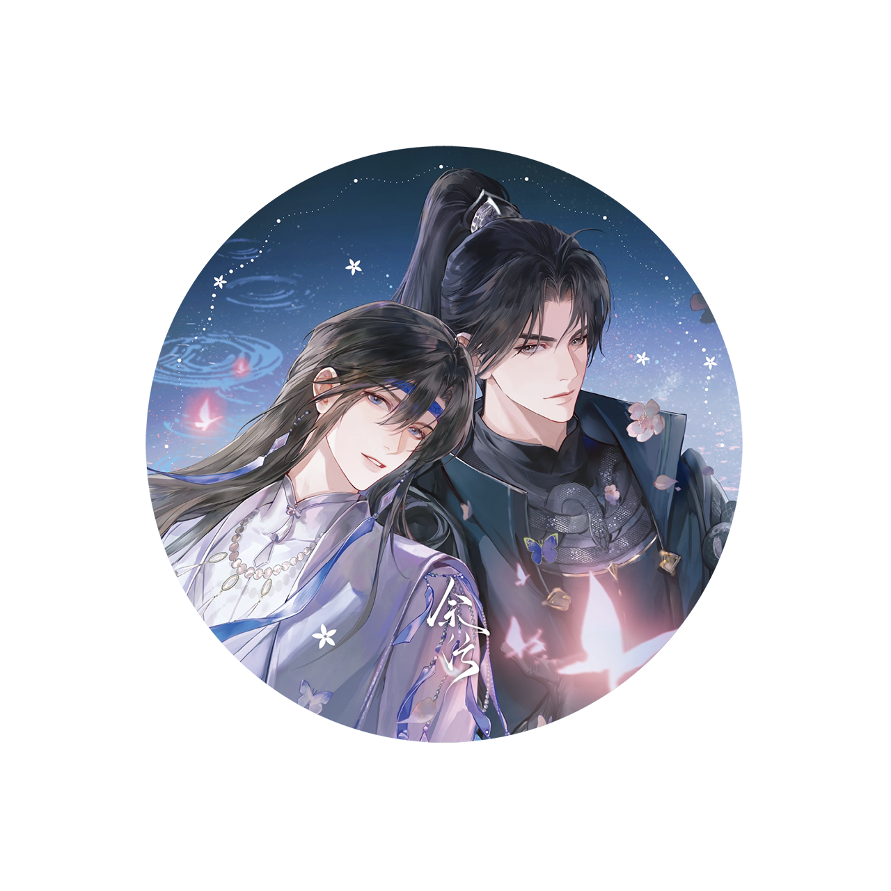 thumbnail for Yuliang [Qianhe Star Shake] Yu Dirt Genuine Official Peripherals 2025 Swimming Series