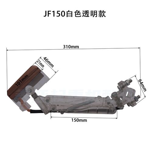 单极集电器JF150无接缝滑触线配件150A白色透明受电器高含铜碳刷.