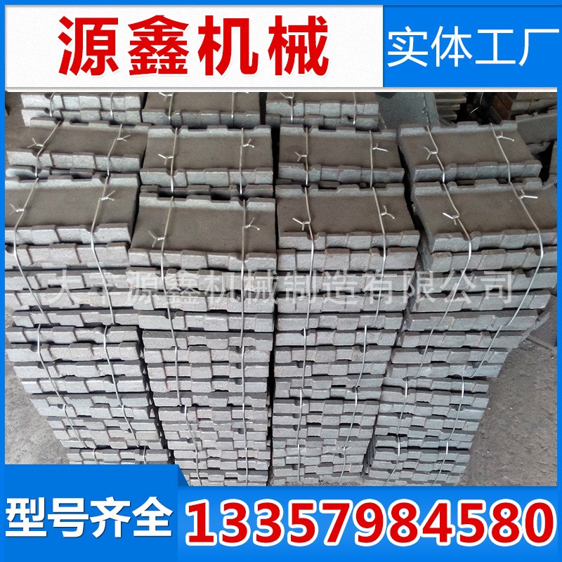 厂家 抛丸机配件叶片 抛丸机高铬抛丸机叶片大034 低铬叶片图片