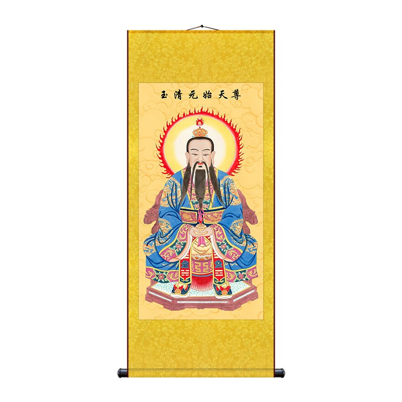 三清祖师爷画像神像卷轴挂画供奉元始天尊太上老君挂像道场图