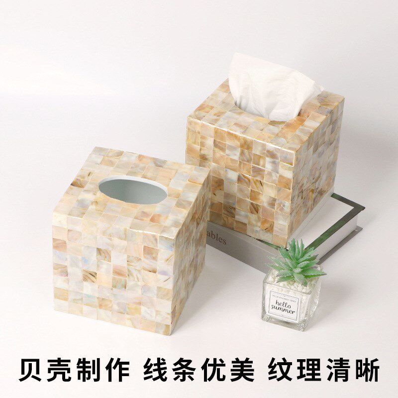 亚马逊选品天然贝壳纸巾盒创意欧式轻奢方形珍珠贝母餐巾抽纸盒