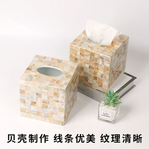 亚马逊选品天然贝壳纸巾盒创意欧式轻奢方形珍珠贝母餐巾抽纸盒