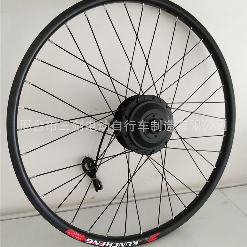 锂电车改装山地车套件26寸36v250w辐条轮锂电自行车电机轮组