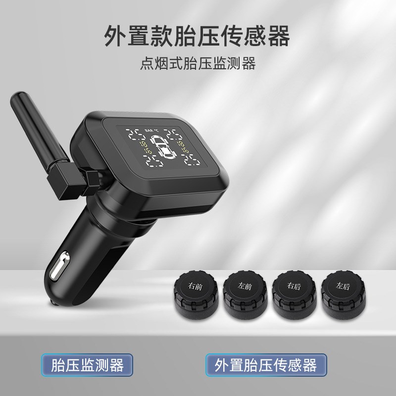 TPMS系统四轮胎压监测器防水带点烟器内外置胎压高精度监测器
