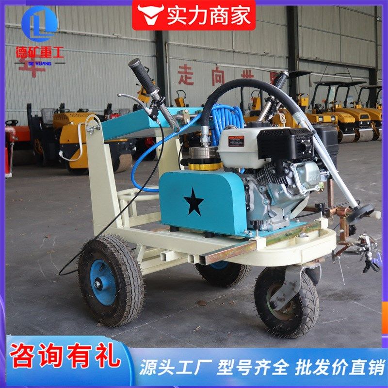 停车位冷喷划线机 道路油漆标线喷涂机划线车划线机道路冷喷