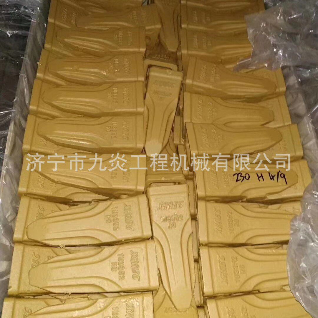 卡特挖掘机斗齿卡特330RC9W8452RC-A平齿齿根齿座