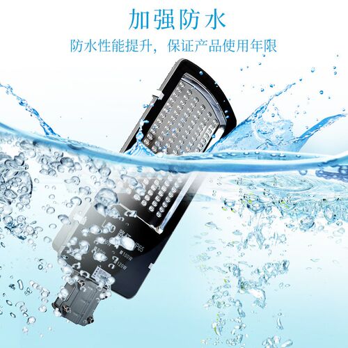 LED路灯中金豆新农村大功率市电市政道路照明庭院防水高亮路灯头