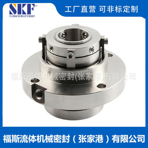 机械密封222 -50  泵用机械密封 径向双端面机械密封 可选型设计