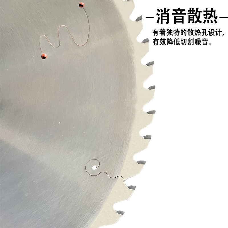 工业级铝用硬质合金锯片铝材切割角码方形管踢脚线开料锯铝机专用