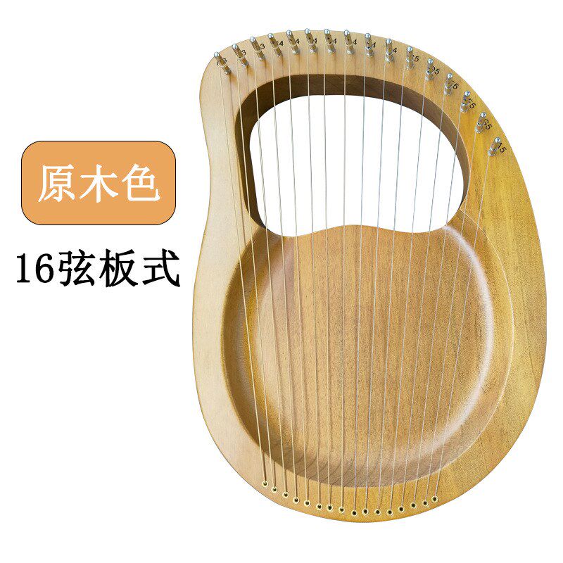 厂家直销初学者16弦木吉他板式莱雅琴新手19小乐器实木单板竖琴