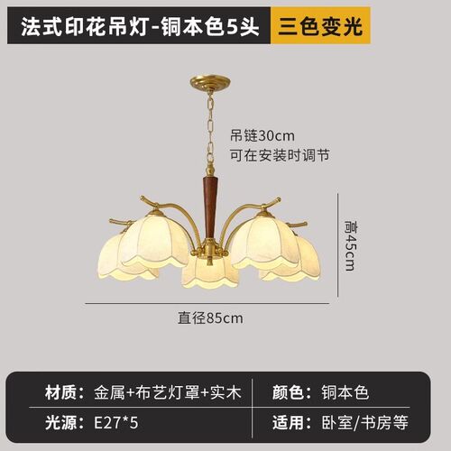 美式复古客厅主灯卧室灯法式卧室吊灯书房衣帽间餐厅灯中古客厅灯