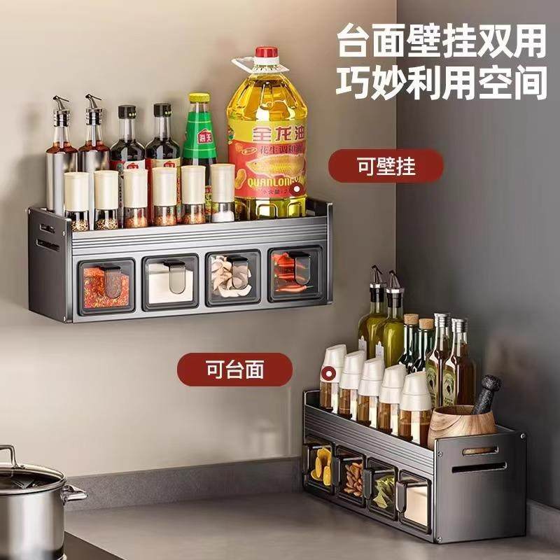 厨房置物架高端家用免打孔墙挂式调料盒油盐酱醋收纳架调味罐架子,农机/农具/农膜,其它农用工具,淘宝优惠券,粉丝福利购,淘宝优惠卷