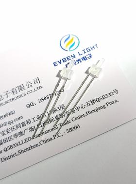 F2长平头雾状白灯宝塔型2mm高平头磨砂白色高亮白光led灯珠