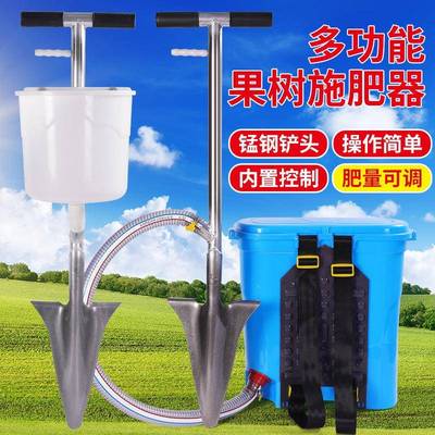 果树施肥器新型铁楸式机器农用果园硬地化肥器园林树木入土追肥器