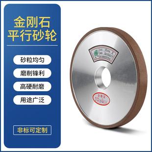 31.75磨合金陶瓷钨钢砂轮 618手摇小磨床CBN金刚石砂轮180